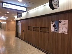 大阪駅前第３ビル　女性専用席
