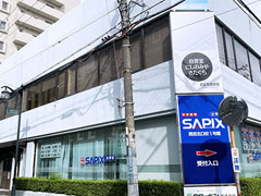 駅チカで通いやすい